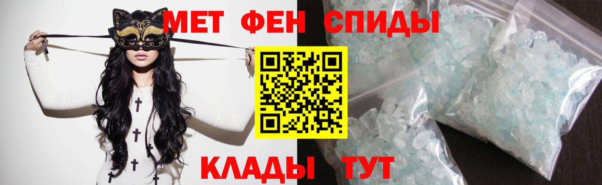 Amphetamine Розовый Пыть-Ях
