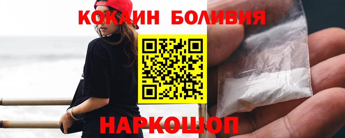 Cocaine Fish Scale  Cocaine 98%  Вход с VPN  закладки  Пыть-Ях 
