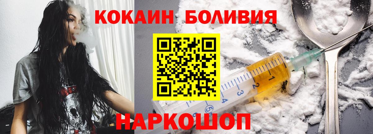 КОКАИН VHQ Пыть-Ях