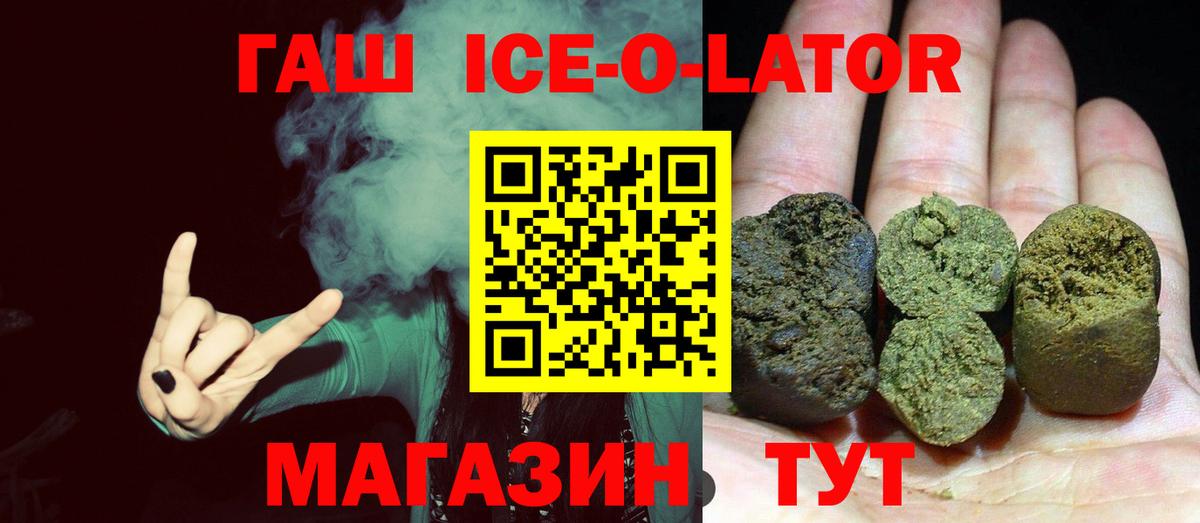 Гашиш хэш Пыть-Ях