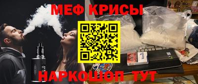 соль ск Ливны