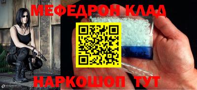 соль ск Ливны