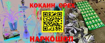 ГАЛЛЮЦИНОГЕННЫЕ ГРИБЫ Лесосибирск