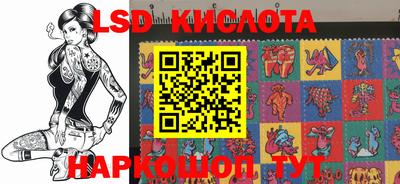 ГАЛЛЮЦИНОГЕННЫЕ ГРИБЫ Лесосибирск