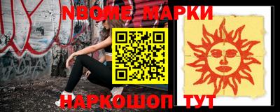 мяу мяу кристалл Кизляр
