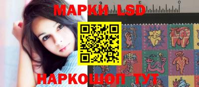 ГАЛЛЮЦИНОГЕННЫЕ ГРИБЫ Лесосибирск