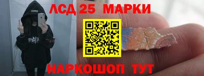 ГАЛЛЮЦИНОГЕННЫЕ ГРИБЫ Лесосибирск