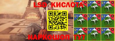 бутират Ликино-Дулёво