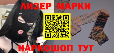 ГАЛЛЮЦИНОГЕННЫЕ ГРИБЫ Лесосибирск
