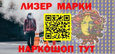 соль ск Ливны