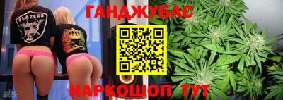 соль ск Ливны
