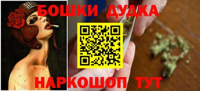 соль ск Ливны
