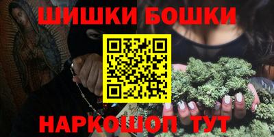 соль ск Ливны