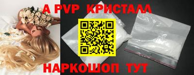 бутират Ликино-Дулёво
