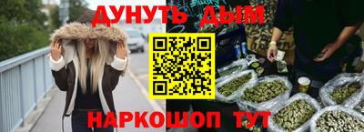 бутират Ликино-Дулёво