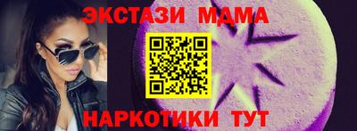 соль ск Ливны