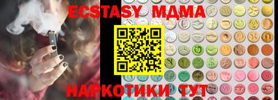 соль ск Ливны