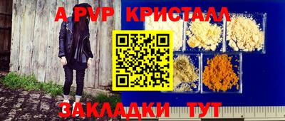 ГАЛЛЮЦИНОГЕННЫЕ ГРИБЫ Лесосибирск