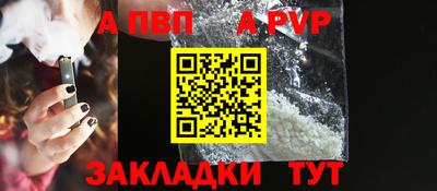 бутират Ликино-Дулёво