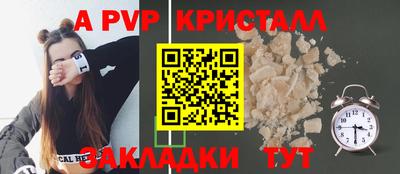 бутират Ликино-Дулёво