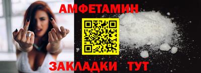 ГАЛЛЮЦИНОГЕННЫЕ ГРИБЫ Лесосибирск