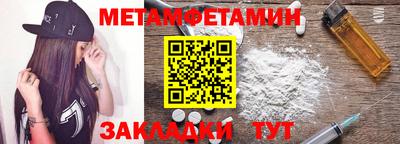 бутират Ликино-Дулёво
