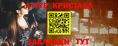 соль ск Ливны
