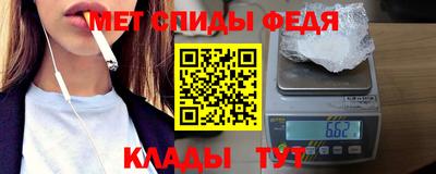 соль ск Ливны