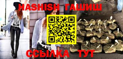 бутират Ликино-Дулёво