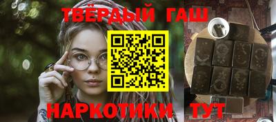 ГАЛЛЮЦИНОГЕННЫЕ ГРИБЫ Лесосибирск