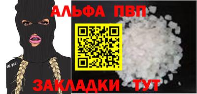 бутират Ликино-Дулёво