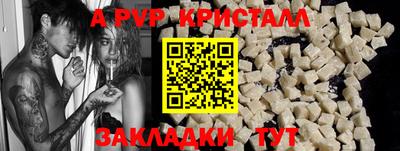 бутират Ликино-Дулёво