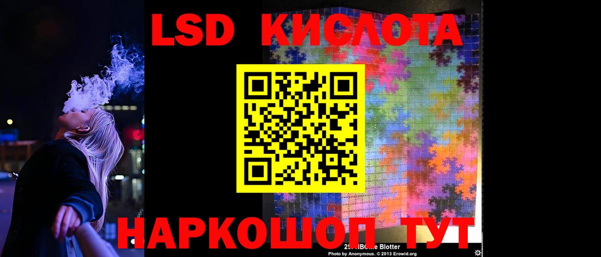 Пыть-Ях  Лсд 25 экстази ecstasy  Вход с VPN 