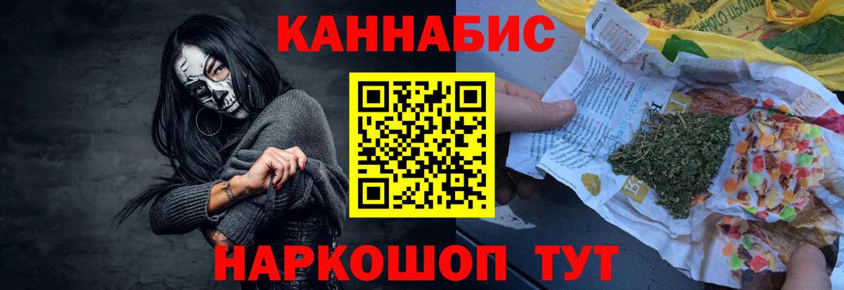 Каннабис индика Пыть-Ях