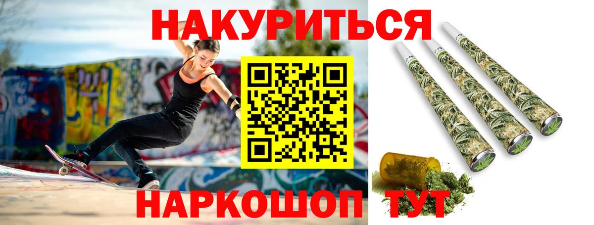 Каннабис VHQ  Вход с VPN  Конопля сатива  Канабис Ganja  Пыть-Ях  Конопля Amnesia 